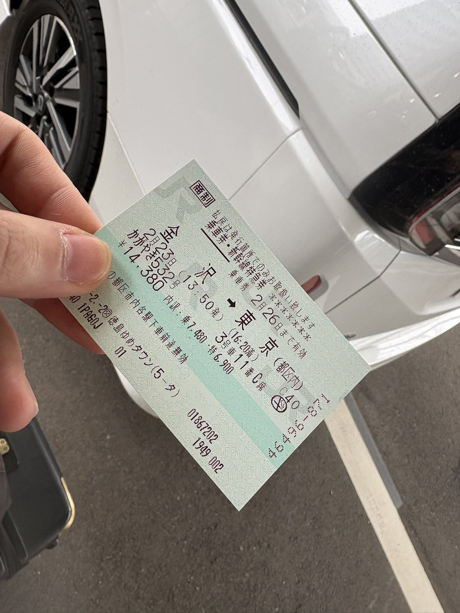 Post by さわみざわと申します。 on X: かえりまー