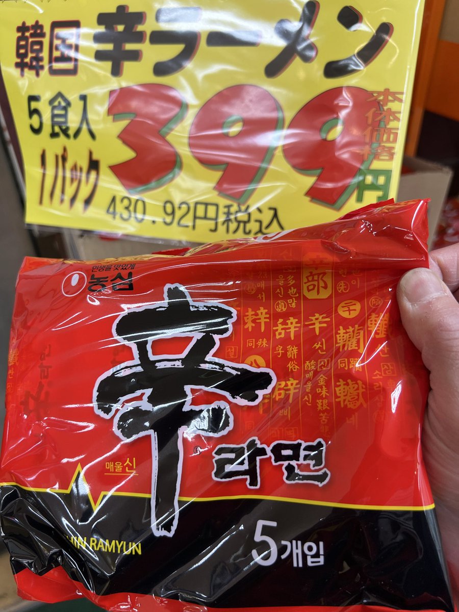 🥝🍌新鮮市場🍉東本郷店🥦🌽もっと楽しく刺激あるお買い物を