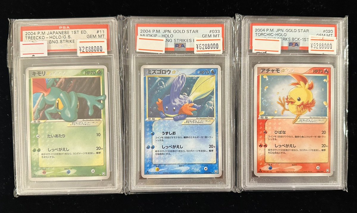 トレカモンカ🔥入荷速報 アチャモ☆ ◇: 1ED 020/084(拡張パック