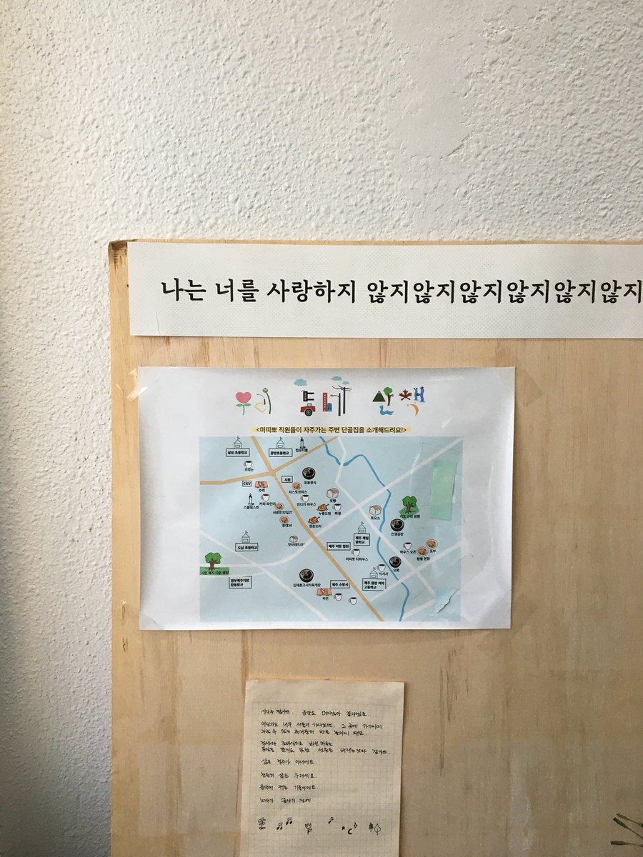 mitipo
     🫖🍵
 h@us