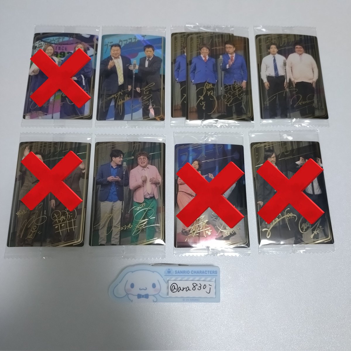 je l'aime （取引垢） tweet media