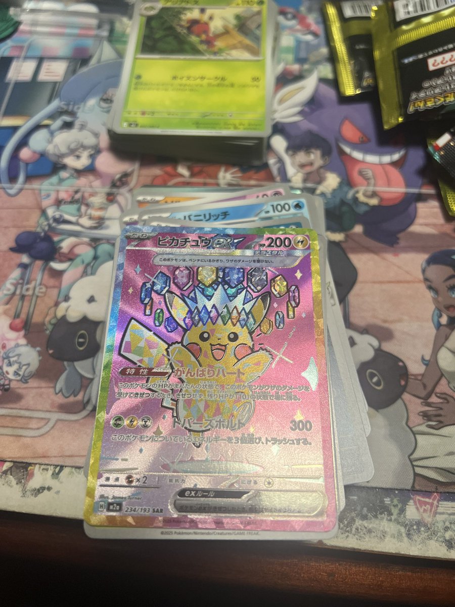 ぽん (@pppkkkmmmmmm) / Posts / X