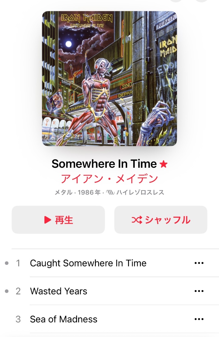 Triviumのこの名盤を聞いてました、なんと20年も前の作品なんですね