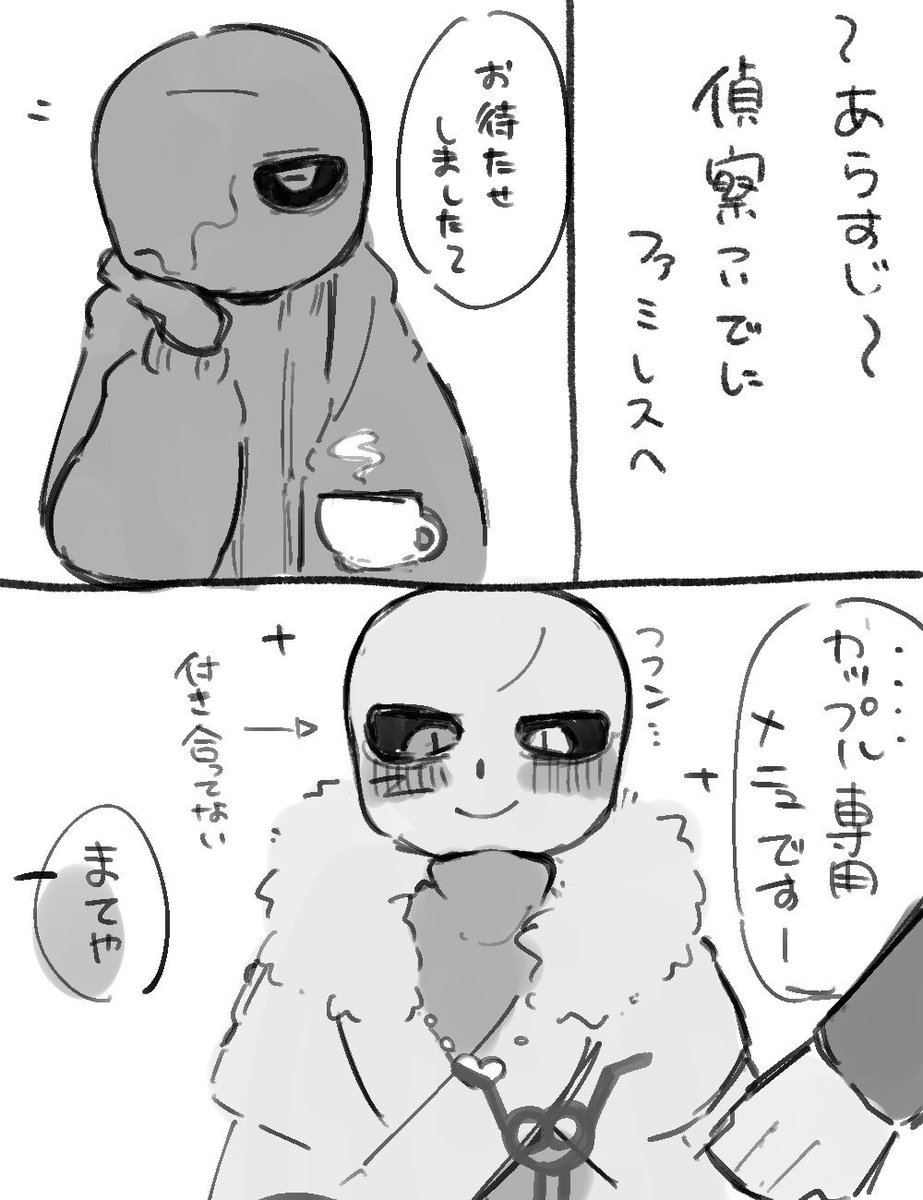 #三連休はフォロワーさんが増えるらしい
いくど！