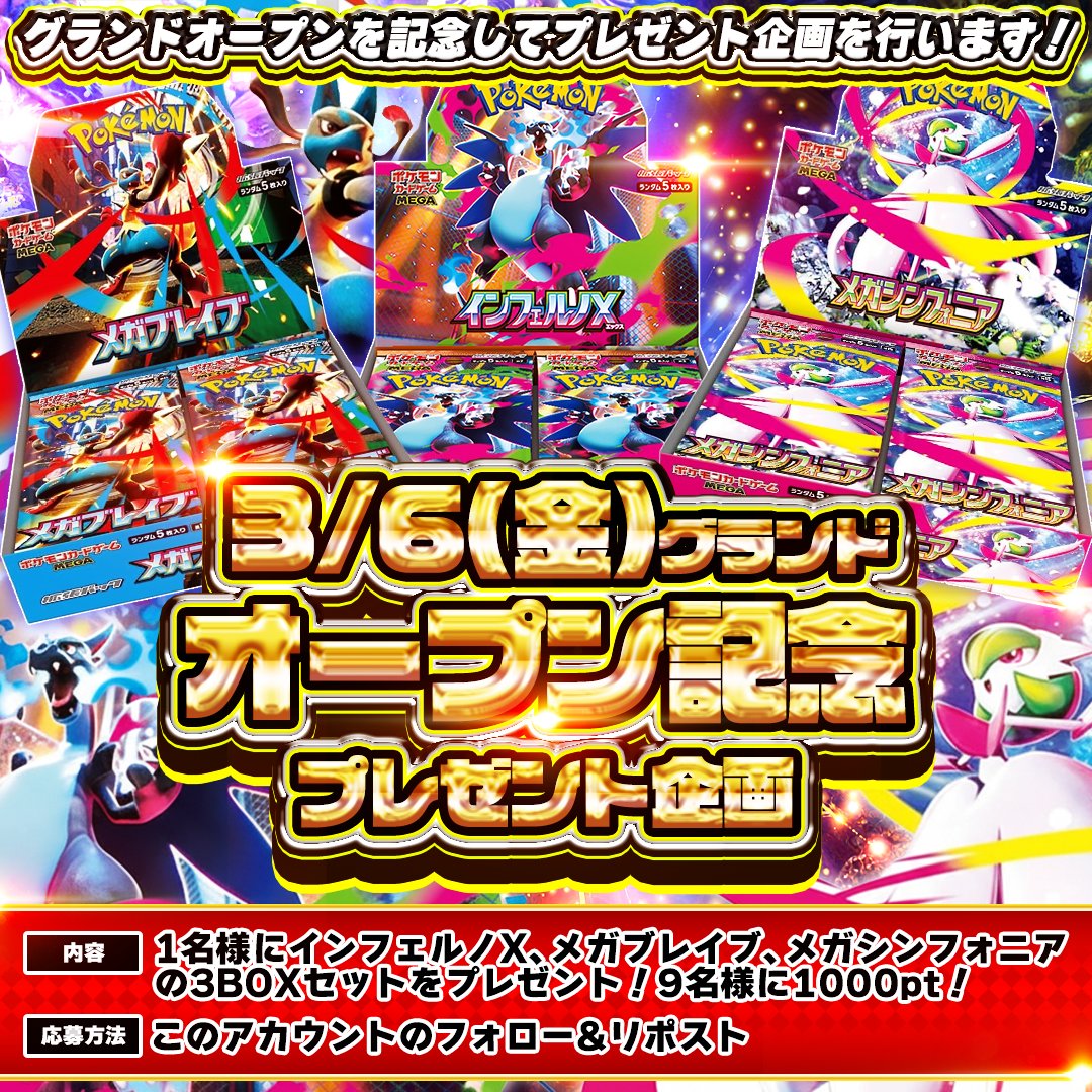 High Roller Toreca -ハイトレ- tweet media