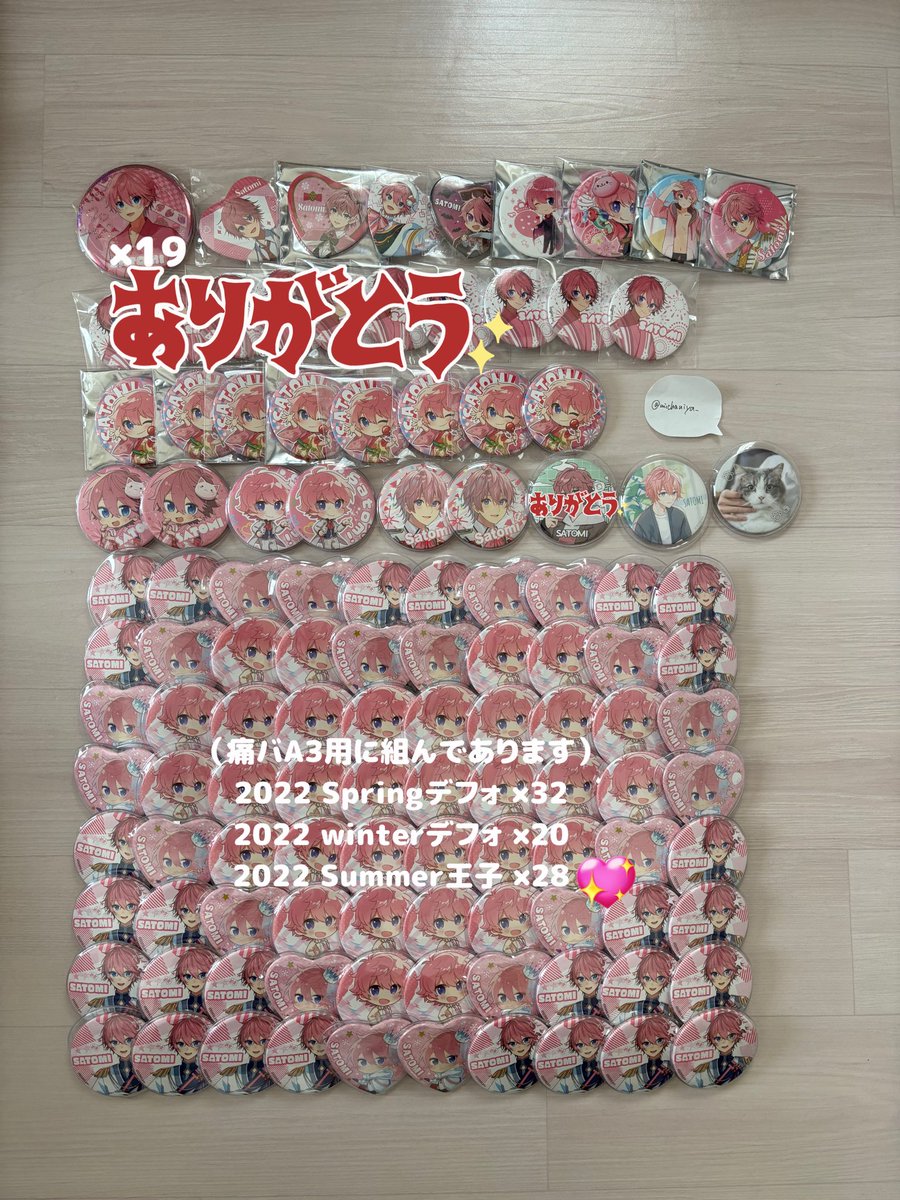 𝐌.@取引垢、拡散垢 tweet media