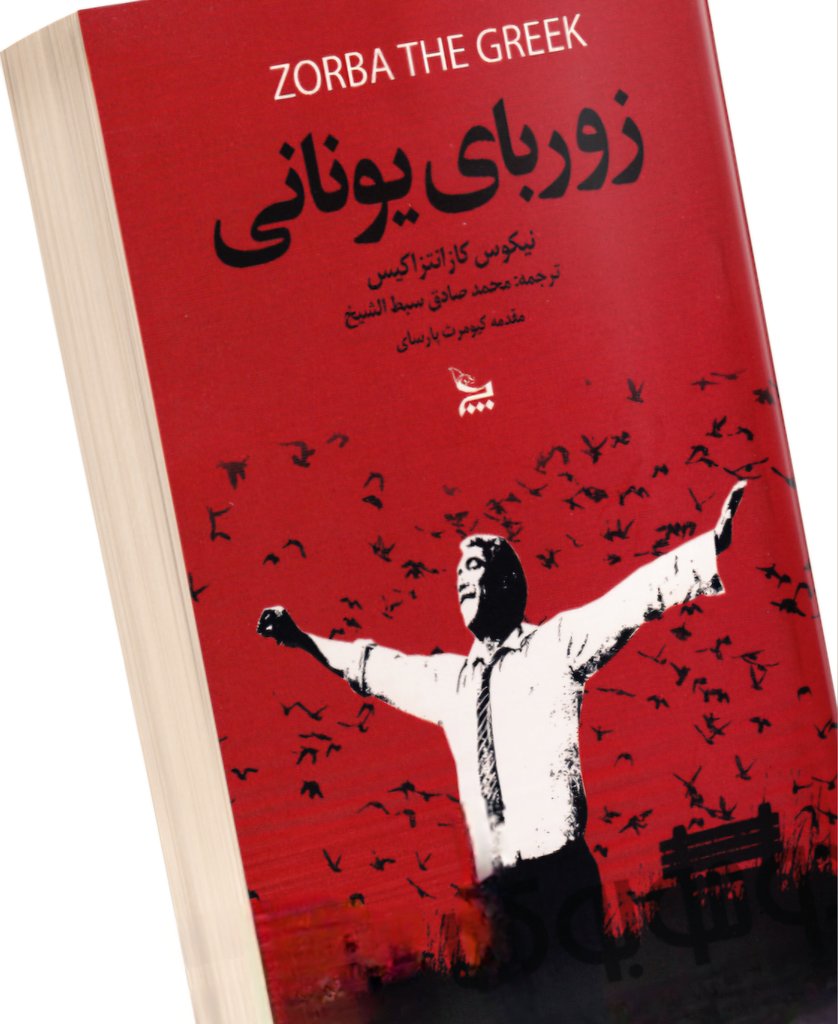 SABA tweet media