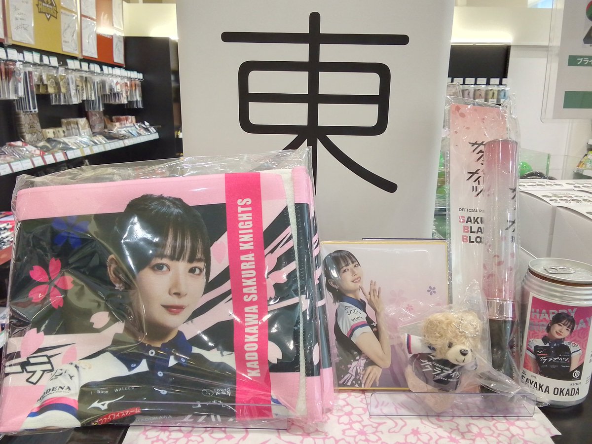 東京🗼】 2/23第一試合 #本日の東家 は #KADOKAWAサクラナイツ #岡田紗