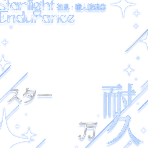 桃羽シュシュ👼🏻🍑 tweet media
