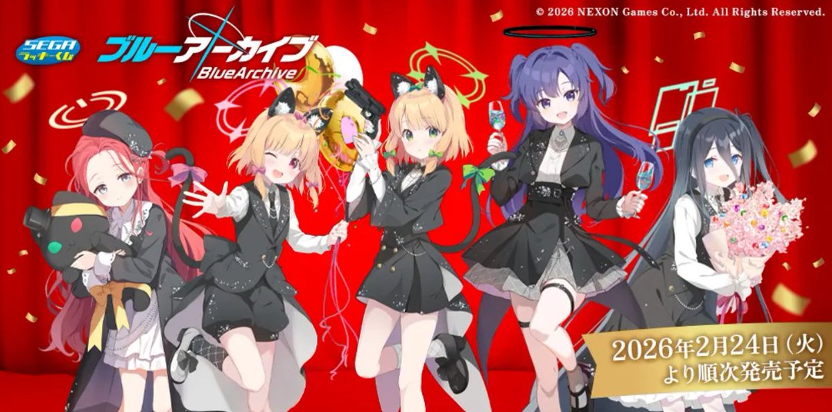 🌟くじ入荷情報📷】 明日発売！ #セガラッキーくじ #ブルーアーカイブ