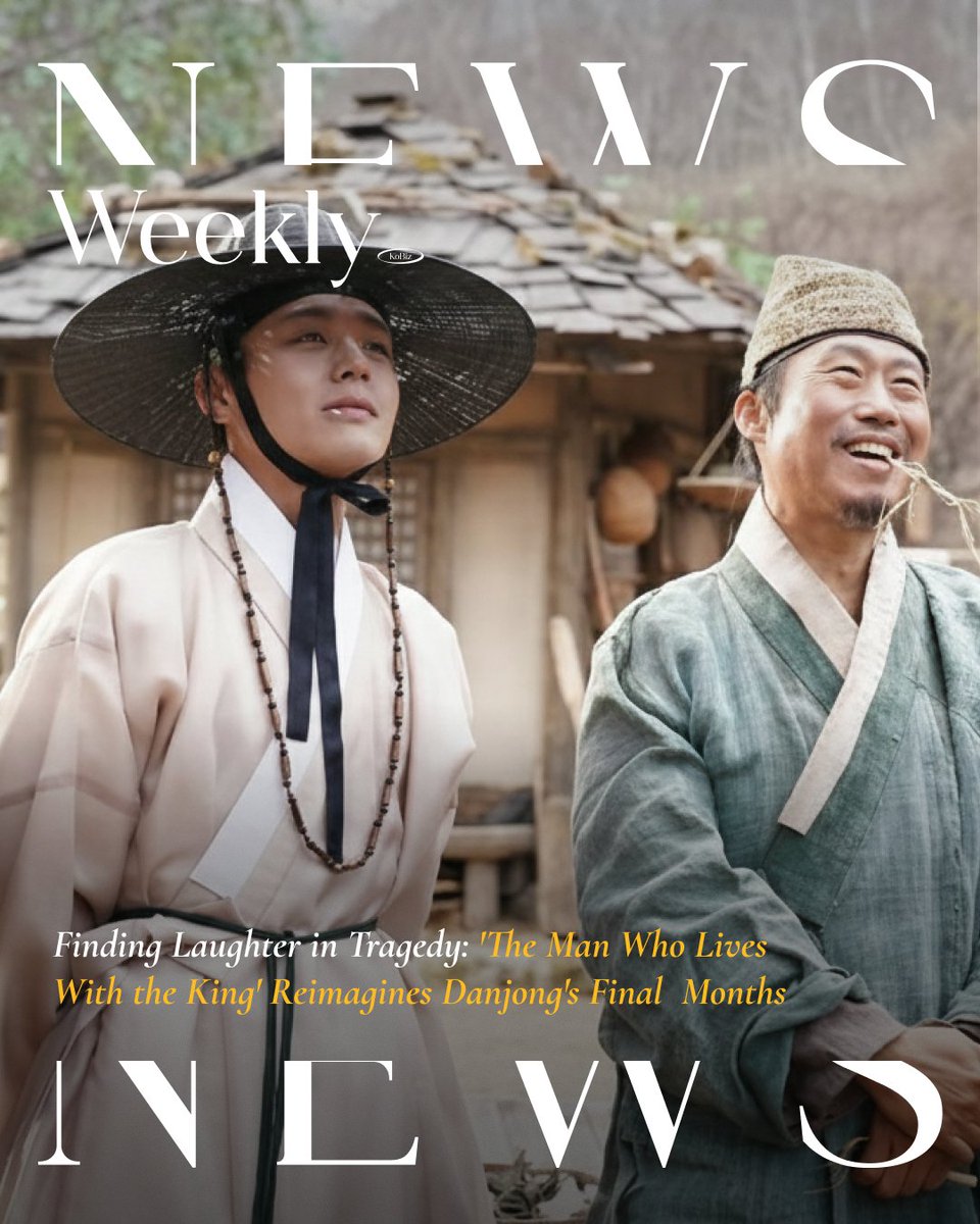 🎬 Investment, Reinvention, and Resilience: Korean Film and Streaming at a Crossroads

🌏 Netflix Marks 10 Years in Korea with Renewed Long-Term Investment Commitment

Netflix celebrated 10 years in Korea by reaffirming long-term investment and unveiling its 2026 lineup,