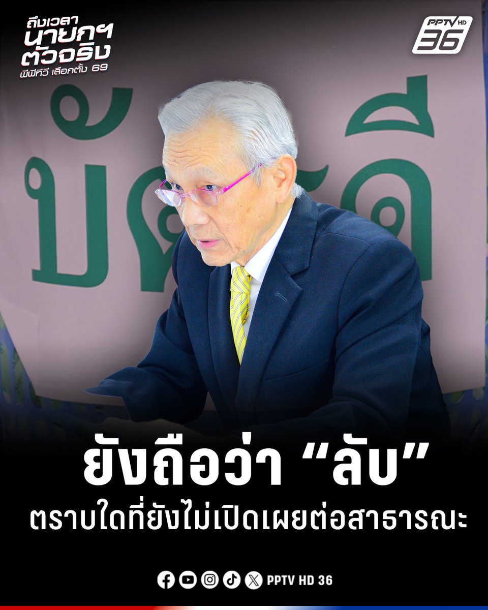 PPTV HD 36 tweet media