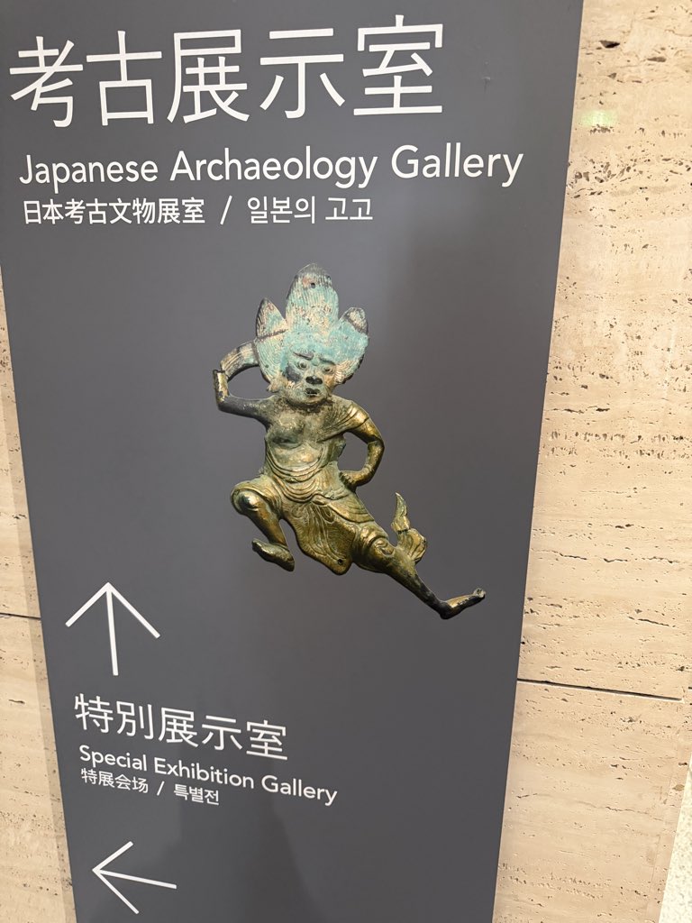 sugatech5769's tweet photo. 空Nしてて草 https://t.co/fXn3ZTSDh7