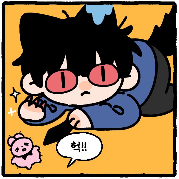 최랑 포도가 수달과 고양이 오염 어쩌구 4