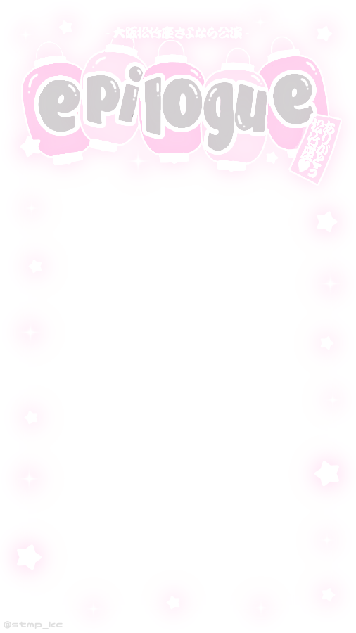 ち〜ちゃん︎🐰リトリン必読🪄 tweet media