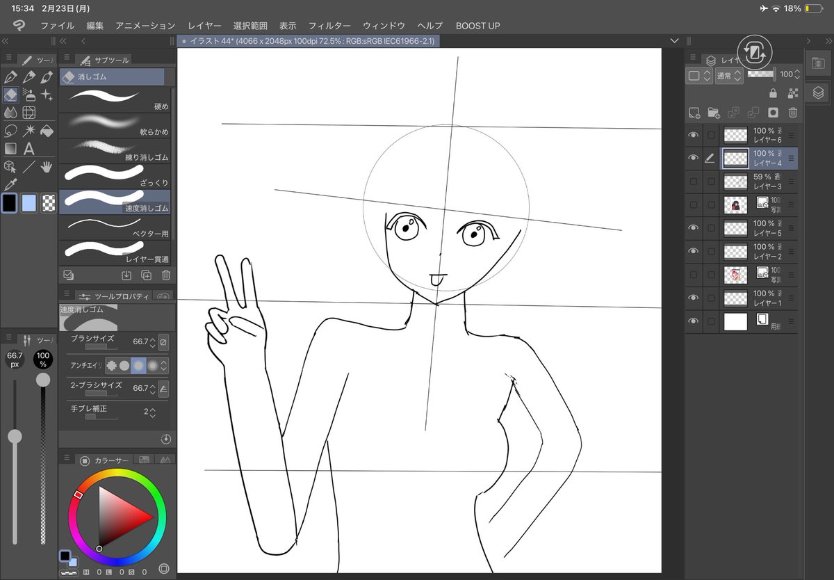 赤坂勇気/Blender・イラスト tweet media