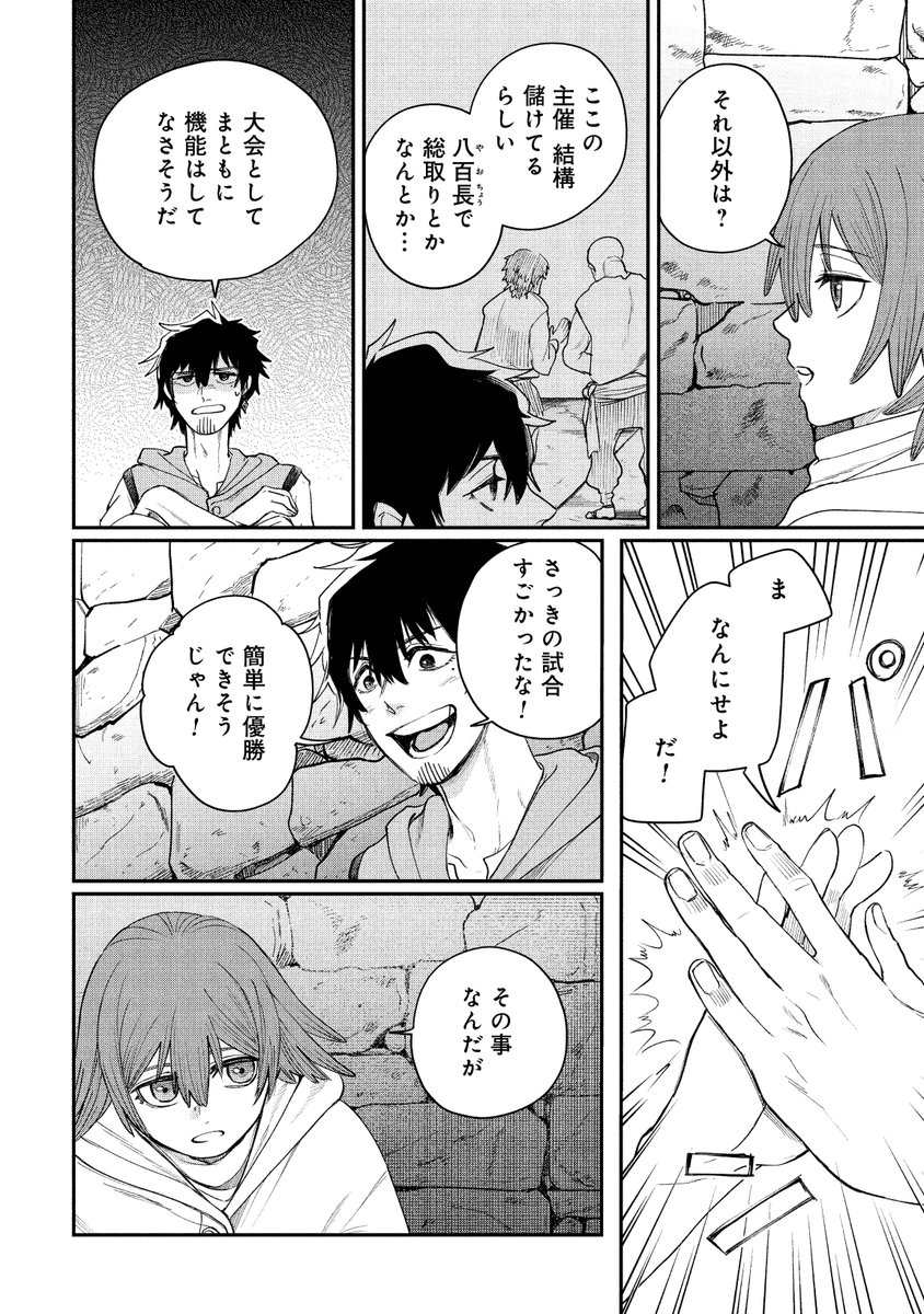 (4/6) 