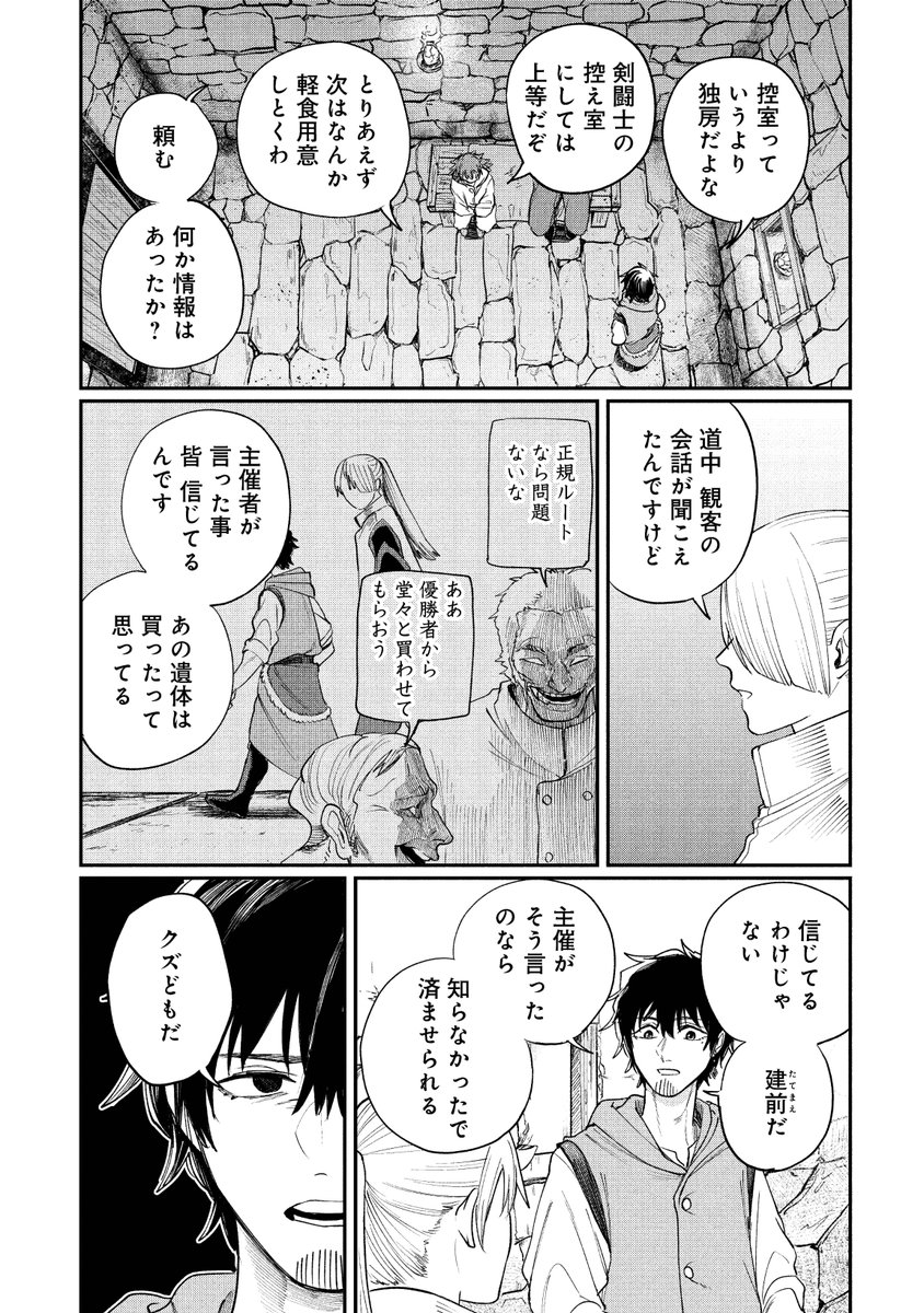 (4/6) 