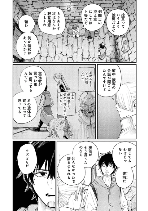 (4/6) 