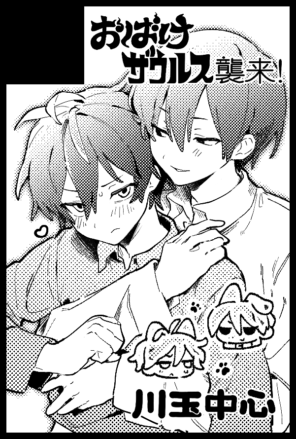 ぐにょ(@pajama_no115)と合同です😍 グッズとかがあると思います