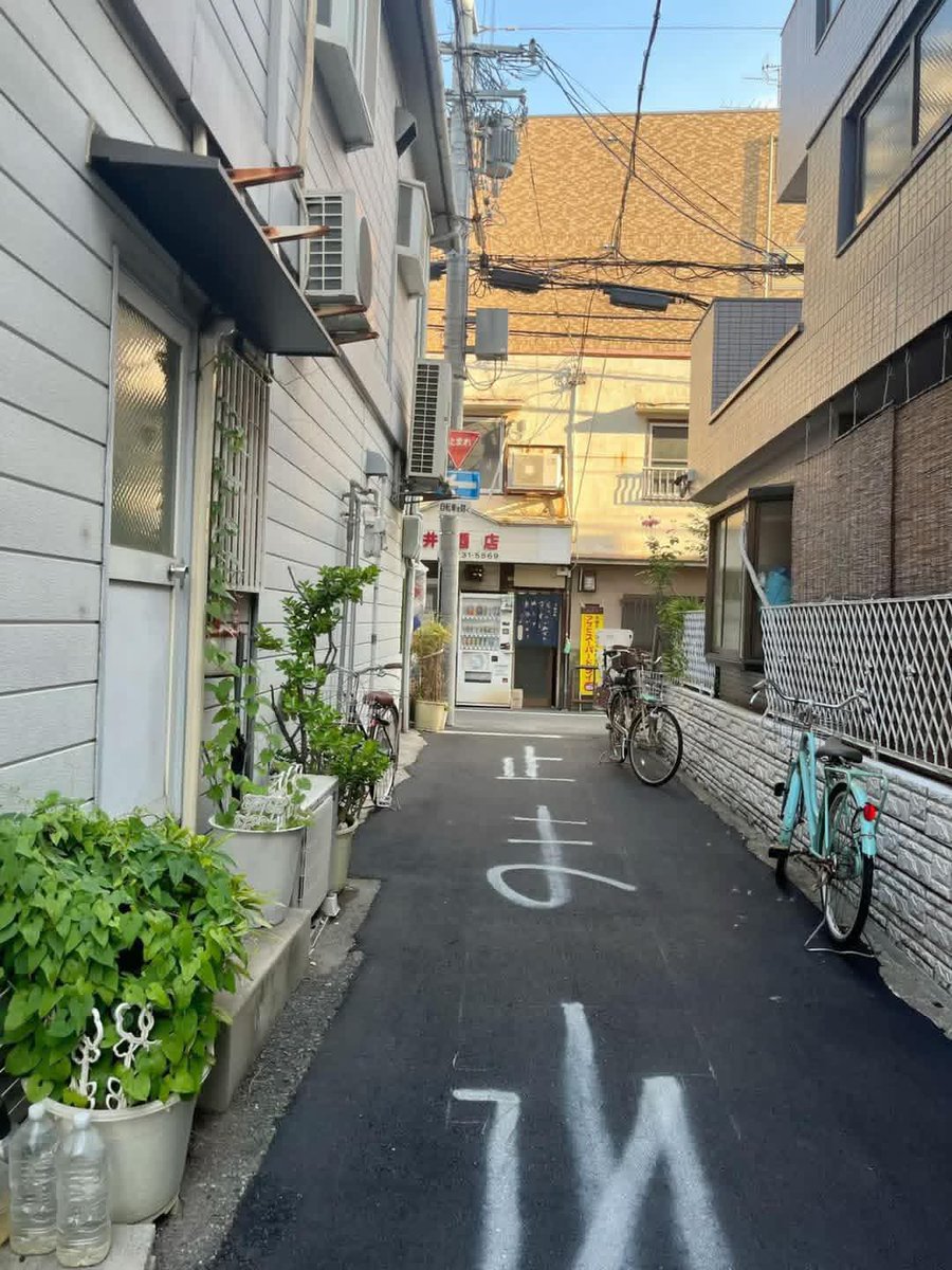 Harukasoraaa's tweet photo. Almost every street in Japan feels unbelievably clean✨ https://t.co/nZFAMU3mg8