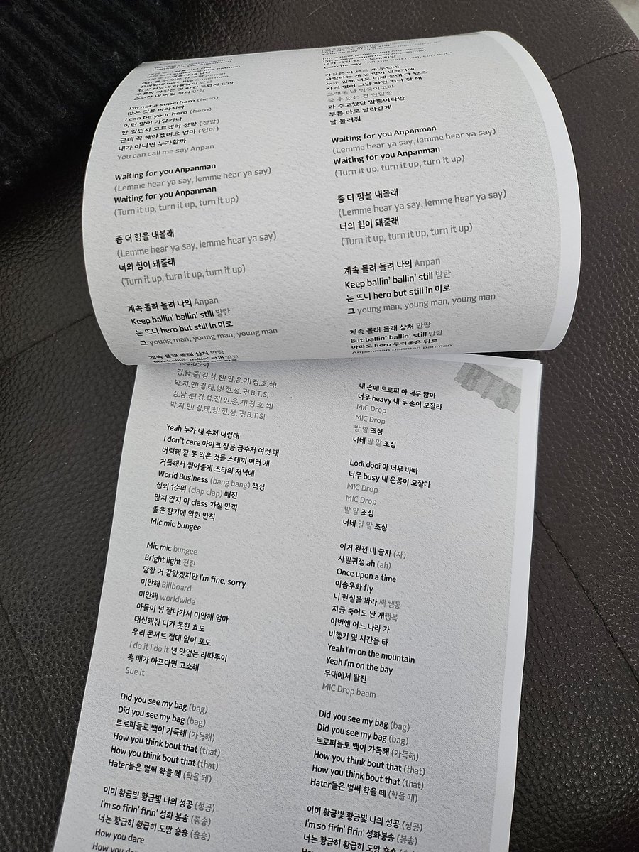 회사에서 도둑인쇄요😎
열심히 외워서 응원할게요
모아주시고 다운로드 할 수 있게 해주셔서 감사합니다💜👍