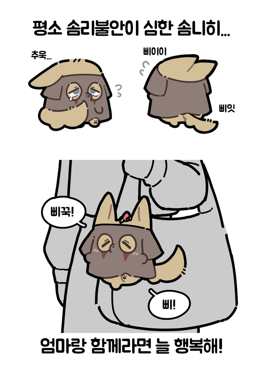 ParangNero_Arc's tweet photo. https://t.co/p80u2tt1q5
7시에 오픈되는 통판 폼입니다! 

오늘 오후 7시에 쿠션키링과 솜털사탕, 솜털젤리 키링을 통판합니다! 수량은 넉넉하니 3차 통판도 고려하고 있습니다만 이번에는 정말 마지막 재고입니��(부자재 값이 많이 올랐음...)

극소량이지만 09솜프 대위도 새로 데려왔습니다! https://t.co/Casw4np4LH