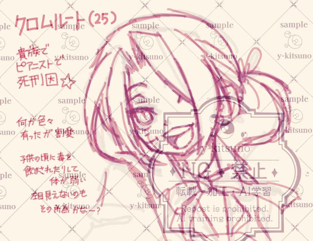 オリキャラならスランプでも手癖でなんとか描けるので追加。…癖過ぎる。
2枚目は前回のがちょっとしっくりこなかったので、昔の自身の絵を見て描いたもの。
いつかちゃんとキャラ紹介したい(SNSは恥ずかしいのでブログで)
x.com/y_kitsuno/stat…