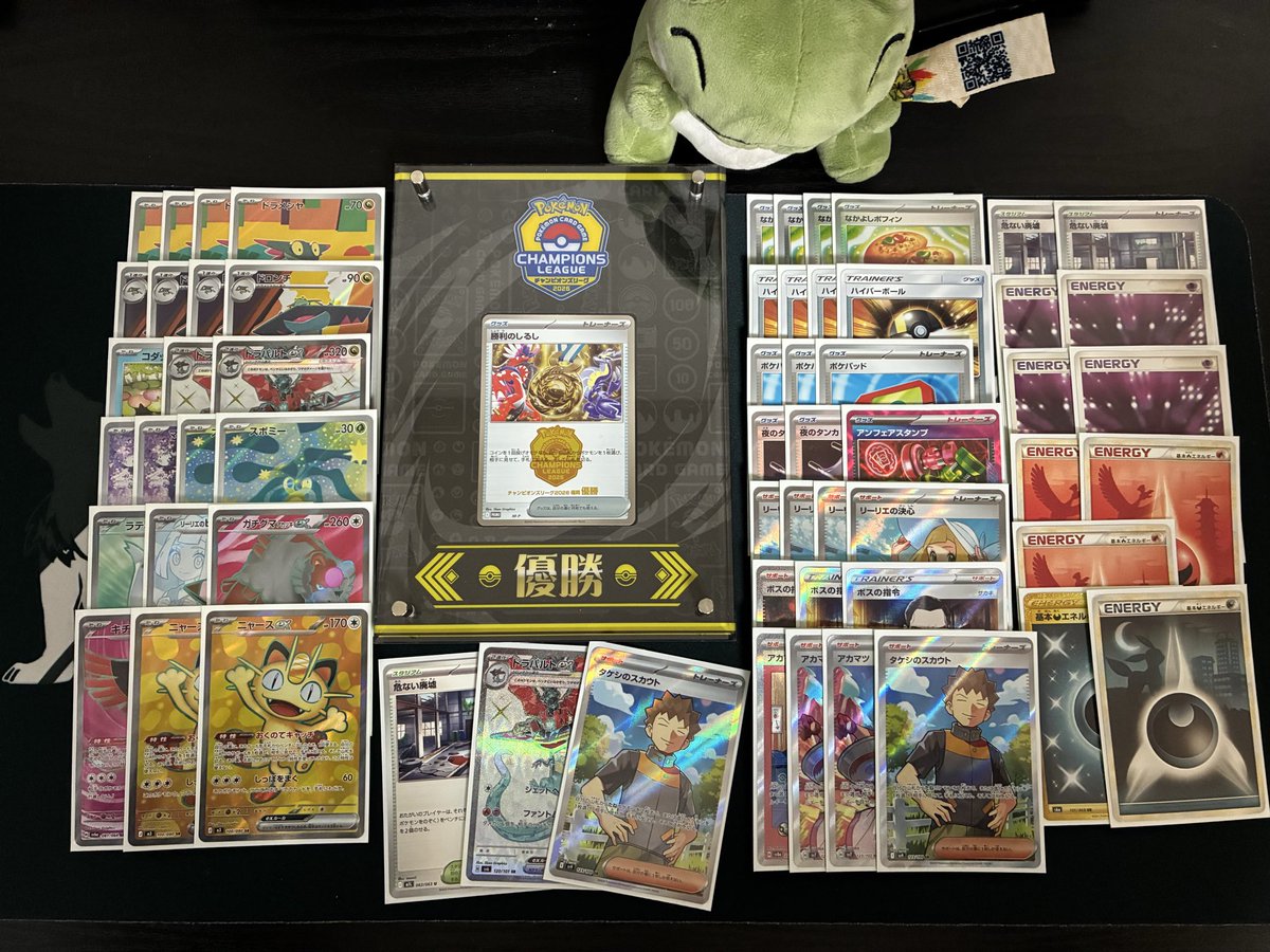 cl福岡2026シニアリーグ優勝！！！
今津さん(<a href="/2580adtw/">今津</a> )から貰った廃墟ドラパ使いました！デッキの立ち位置良くてめっちゃ強かった！
狼一派の人はじめ練習してくれた方々、ジャッジ、対戦相手の皆さん本当にありがとうございました！！