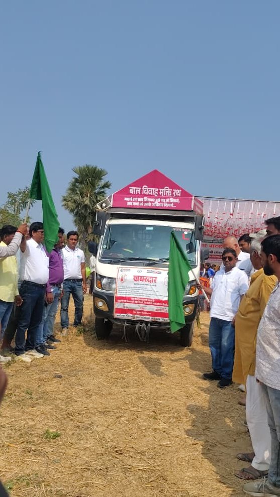 JustRightsIndia's tweet photo. We are thankful to MLA Shri Lalan Ram for supporting the Bal Vivah Mukti Rath in Aurangabad, Bihar, with Deep Jyoti Kalyan Sanstha, strengthening efforts to end child marriage.

@riteshvvv1234
#JustRightsForChildren #BalVivahMuktiRath #BalVivahMuktBihar #EndChildMarriage