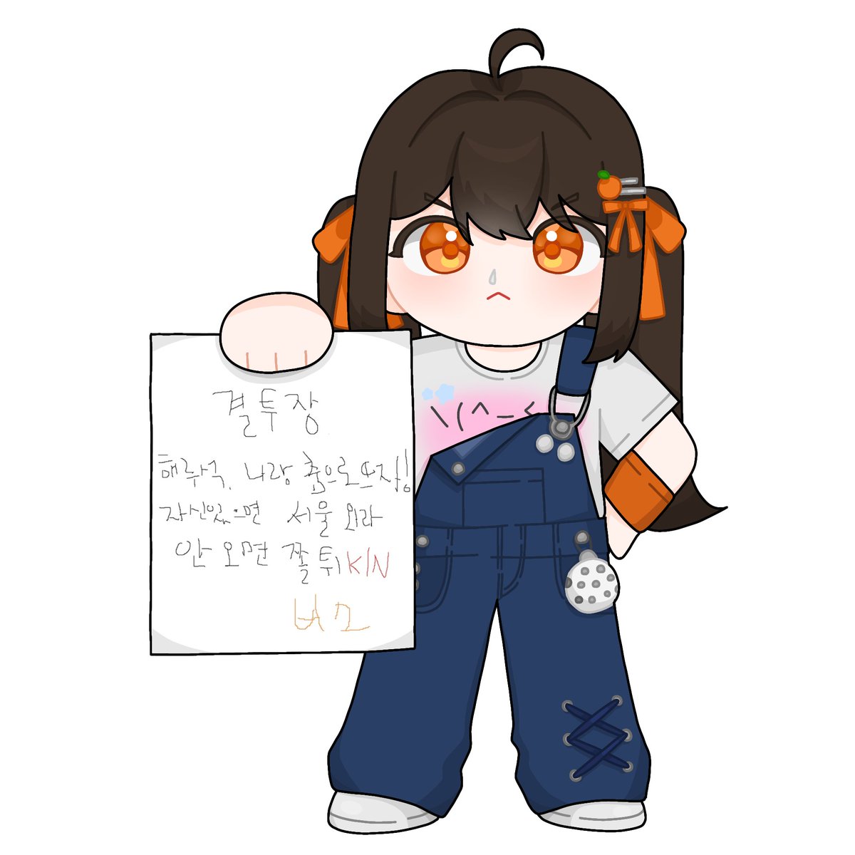 오비오 tweet media