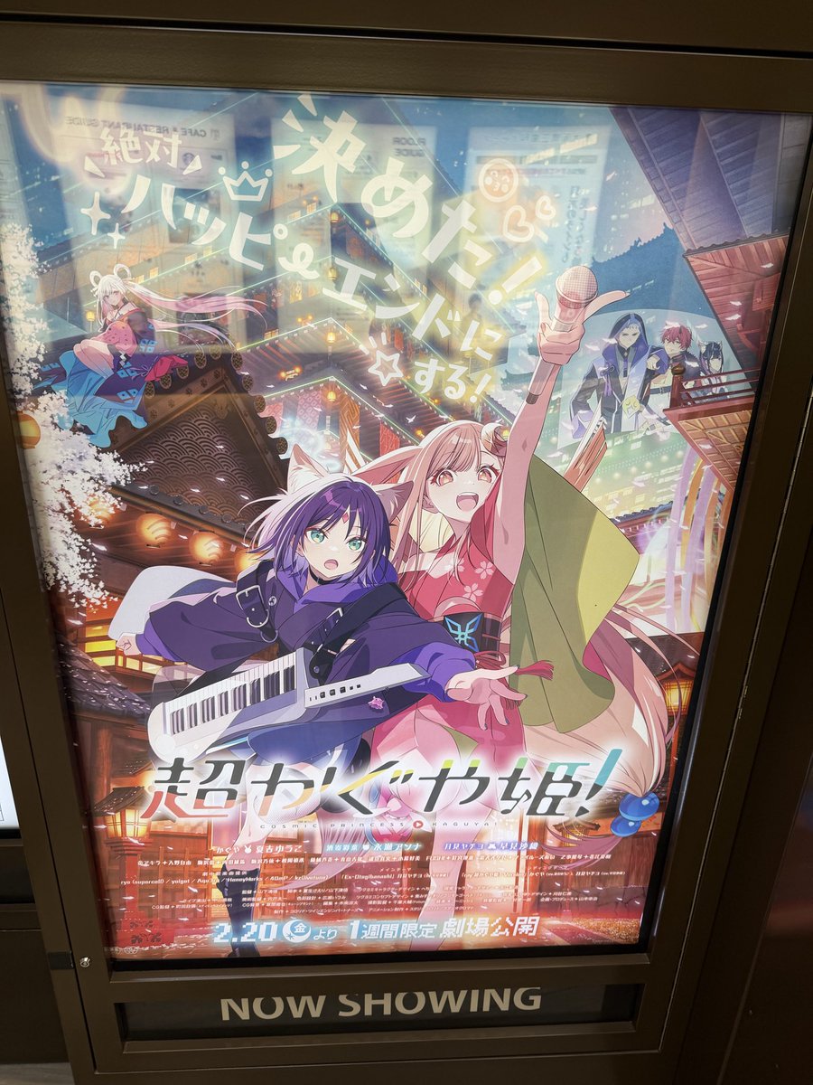 HAO＠92 tweet media