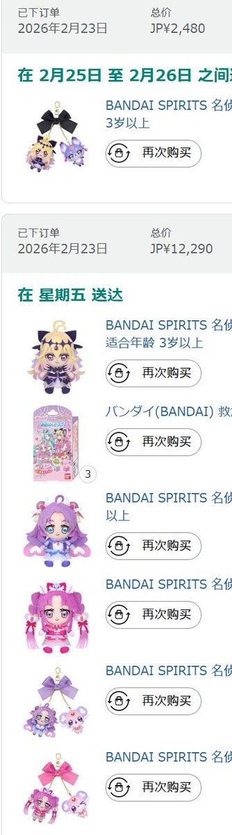 風見一姫 (@feidaiyu) / Posts / X