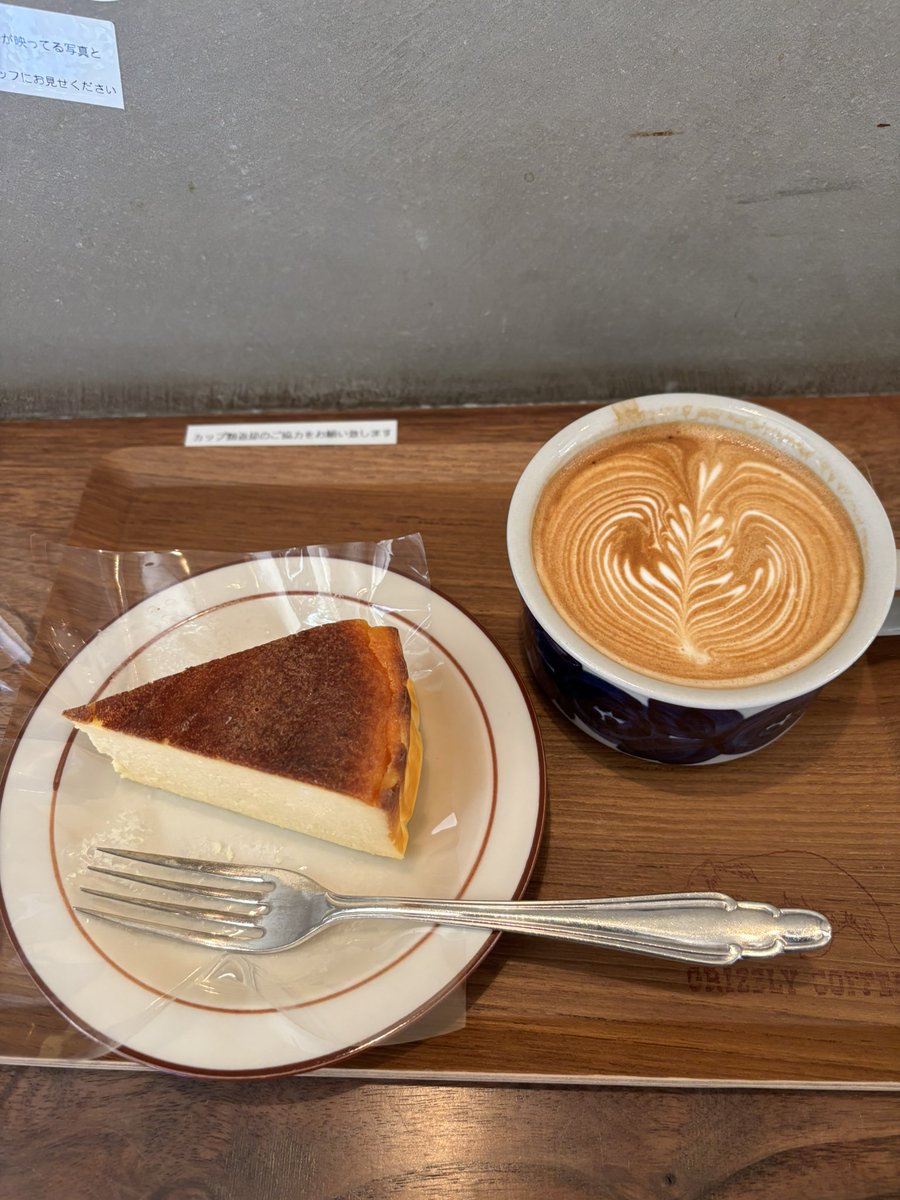 fumihito44's tweet photo. 美味しかったです。
#グリズリーコーヒー https://t.co/mOnOFCtHZZ