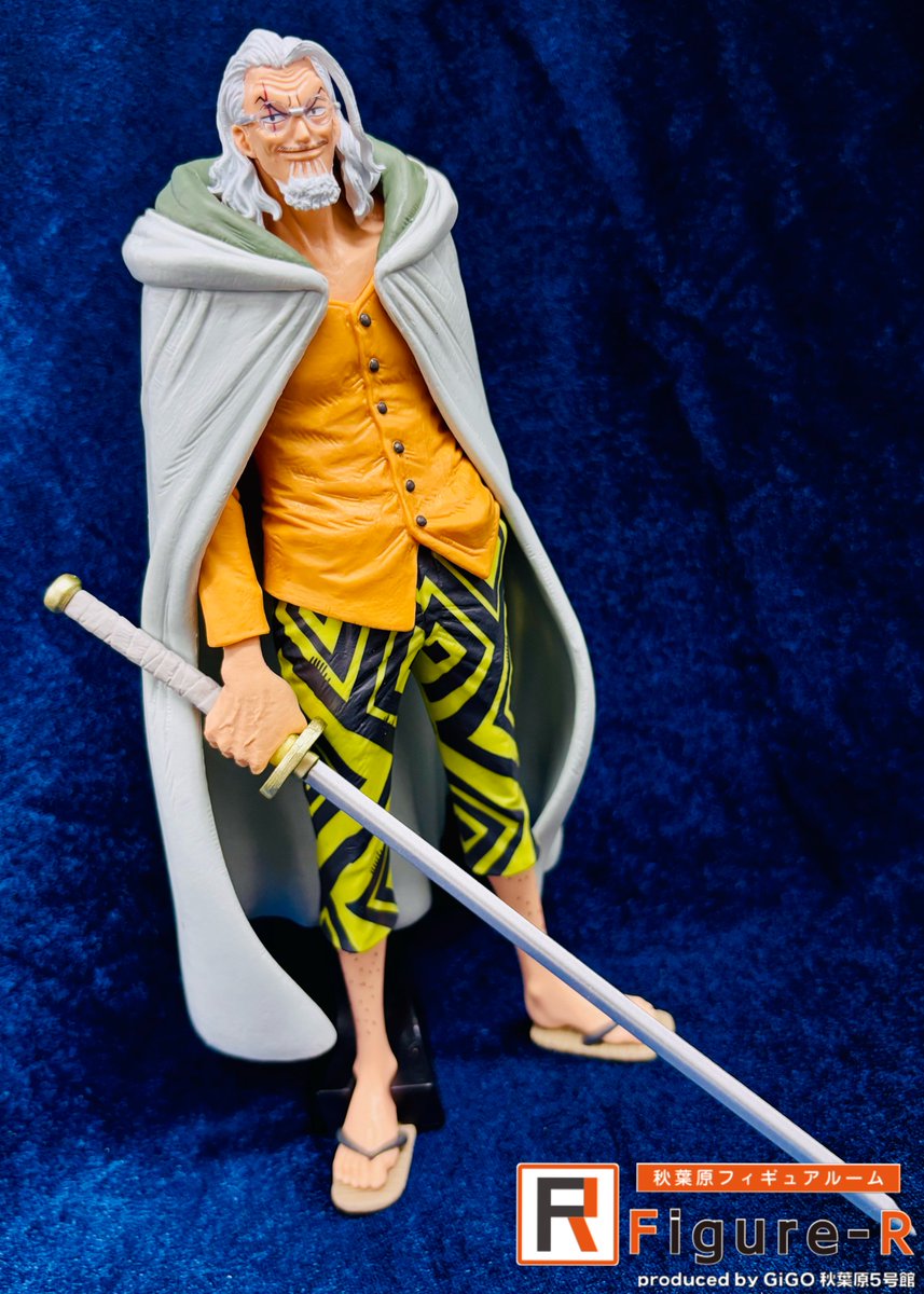 シルバーズ・レイリー