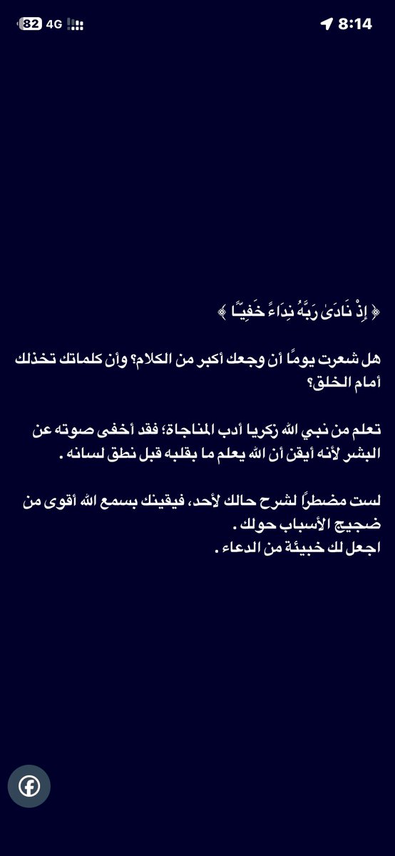 eidbbb85's tweet photo. https://t.co/PFJTDFBVSF