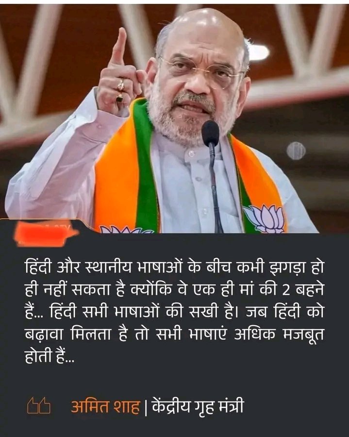 ErPrashantIndia's tweet photo. @BJP4India https://t.co/5wAOTEr3hR