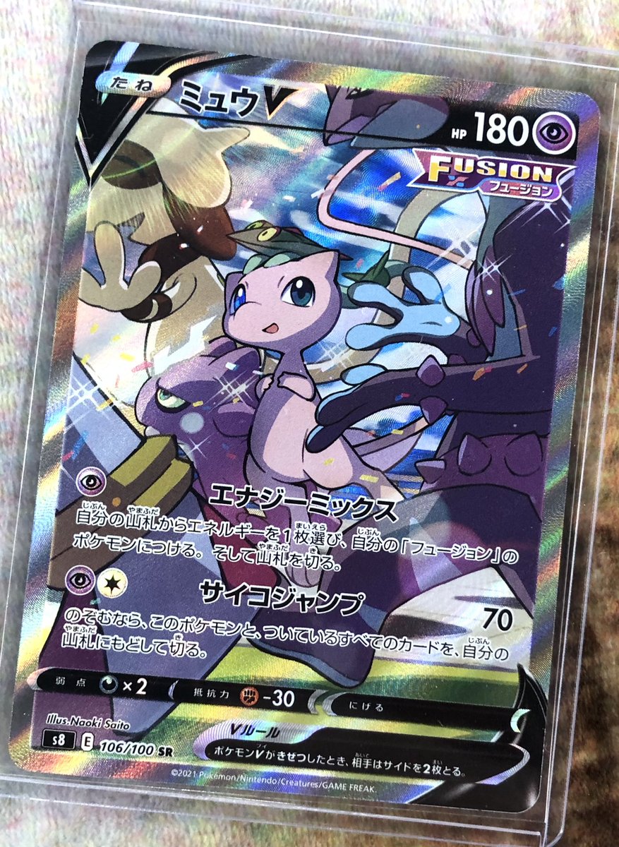 ╭━━━━━━━━━╮ 🌟 #ポケモンカード🌟 ✨入荷情報