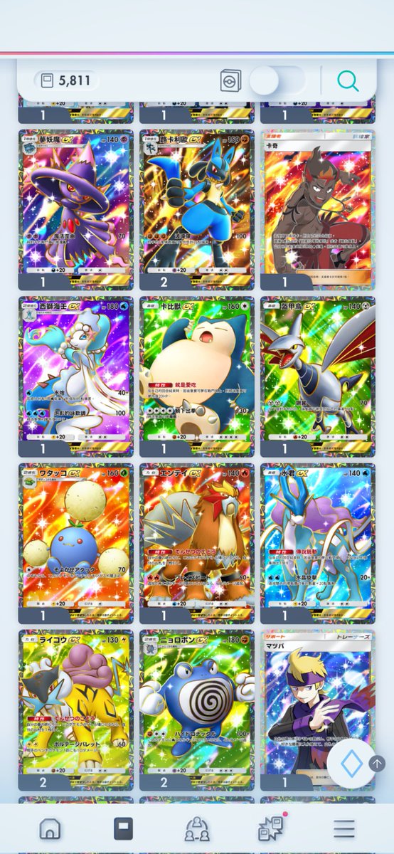 コルレオ＠シャイニングメガ販売！ tweet media