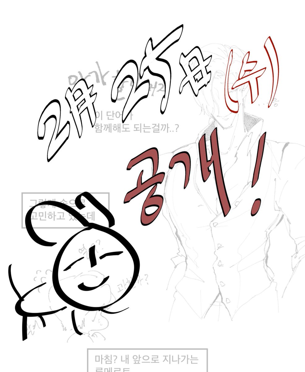 LOD_cos's tweet photo. #도달점_미래로

이보게! 다들 즐거운 꿈을 꾸었나? ꉂ(◝ᗜ ◜)

[ 세포진혼 ]에서 란기리로 함께한 응혈입니다! 많은 분들 덕분에 일카를 하는 동안 행복한 추억도 만들고 잊지 못할 즐거운 하루를 보냈어요🥹💕

쓰고 싶은 후기가 많아서 후기는 그림으로 그려 수요일에 링크 공개할게요!✨

타래로 https://t.co/x8x0PnampP