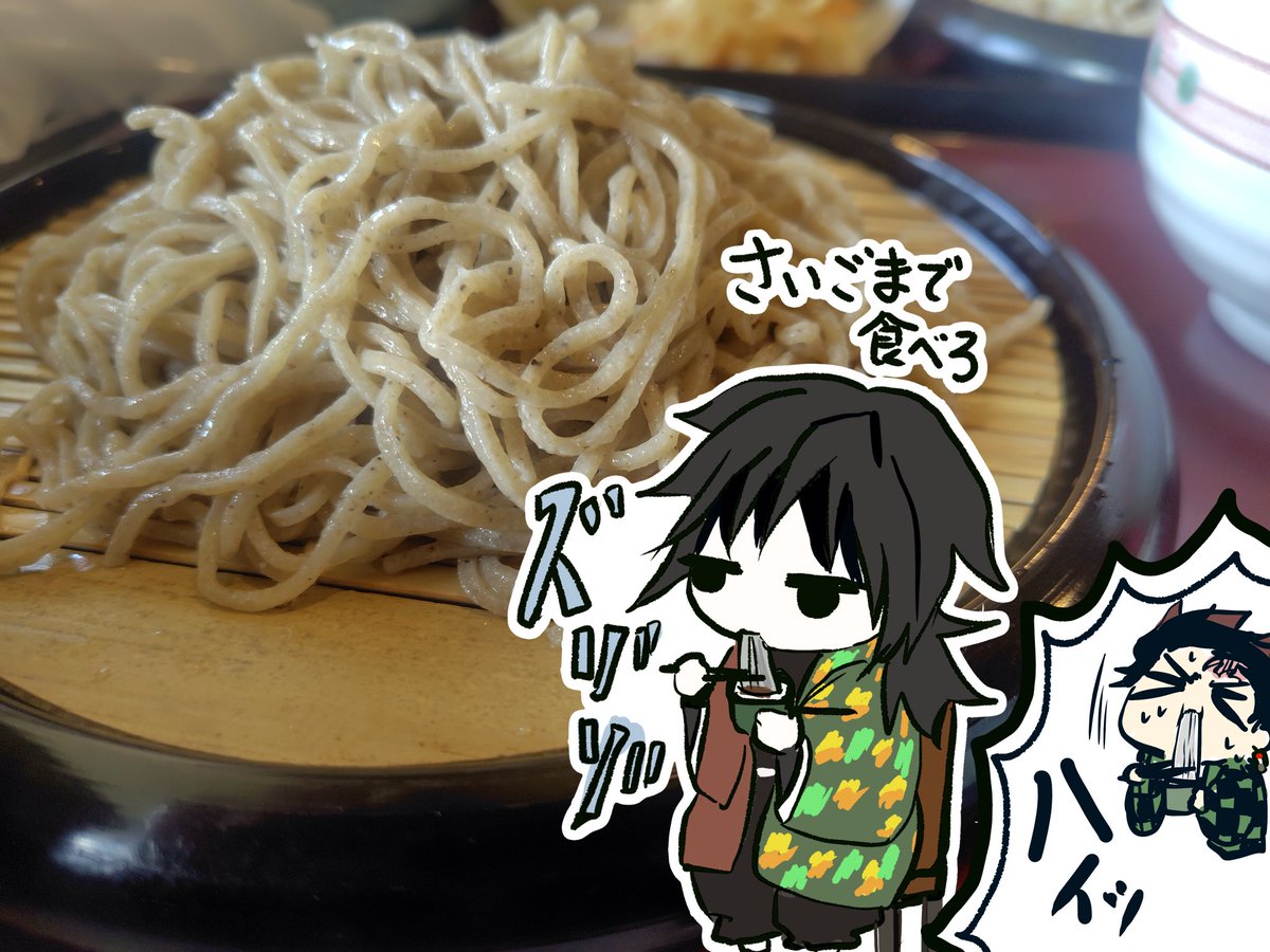 蕎麦屋にいました。
3時間前に。
うちにはぬいとか居ませんので、あとづけで義炭を添えることにしました。