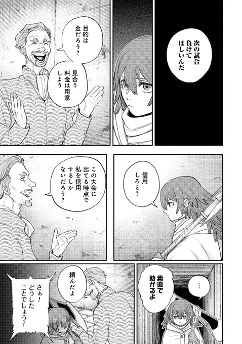 (5/6) 