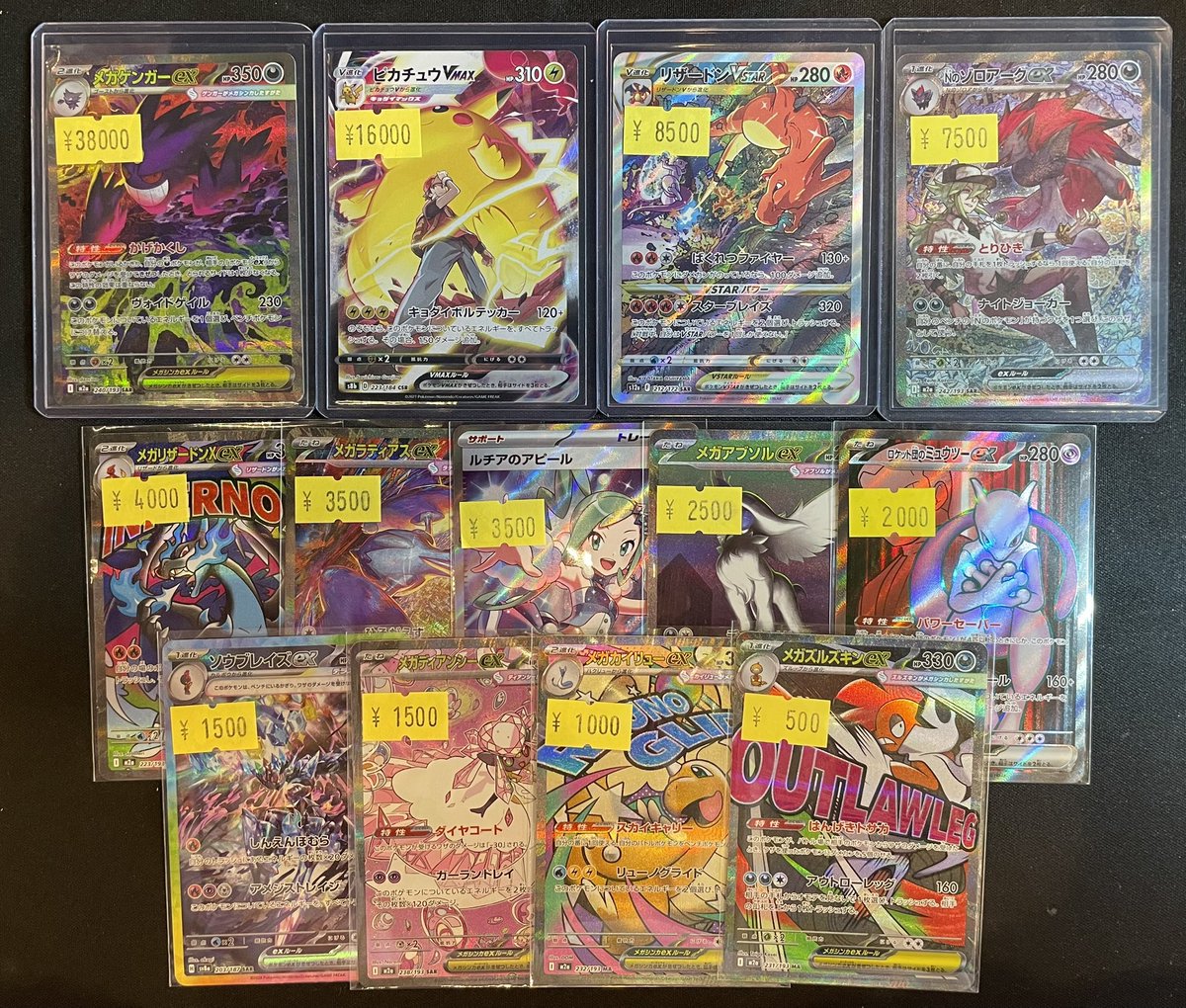 特価】 ✨祝日限定☆現金特価✨ またまた追加でご用意致しました