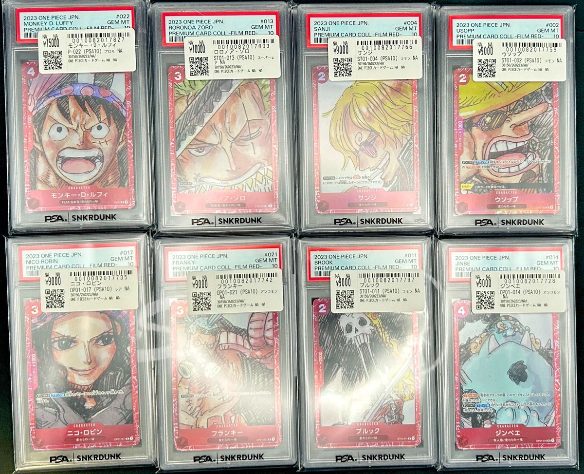 📢＃スニダン 入荷情報📢 ＃ワンピカード ＃PSA10 入荷致しました