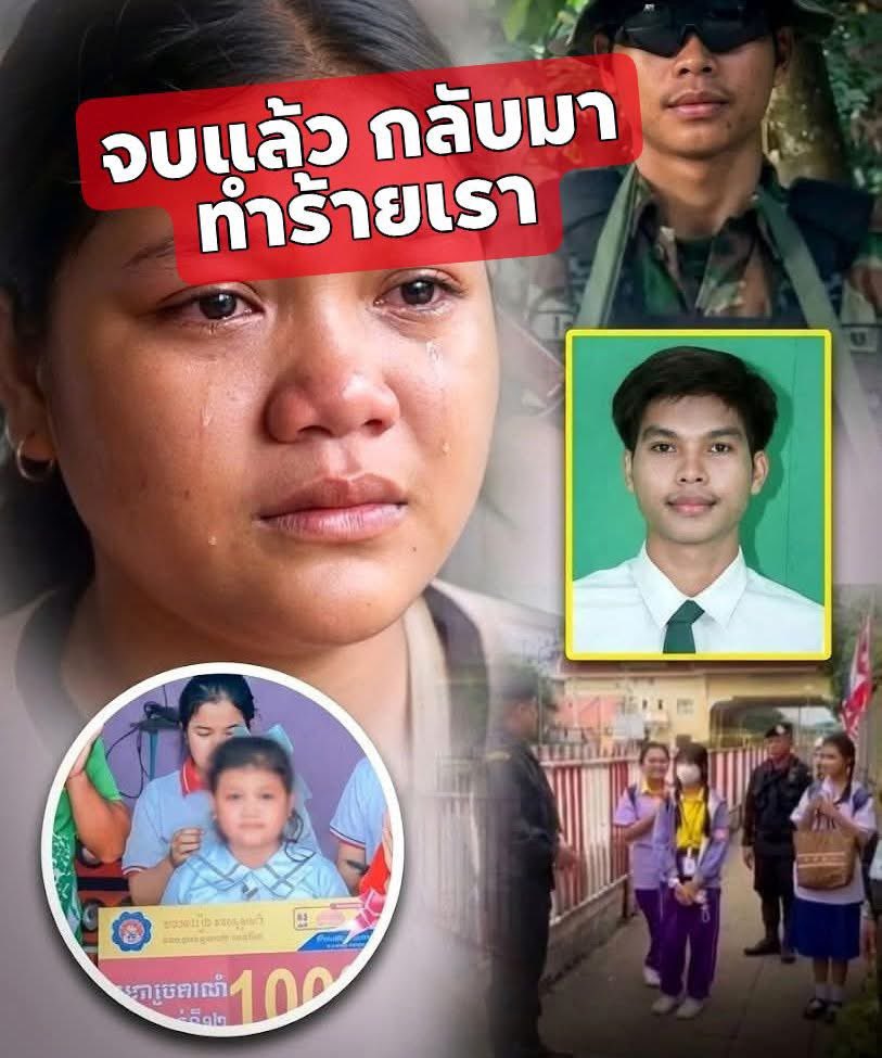 ค่าเรียนฟรีปีละ800 ล้าน แถมค่าข้าวเดือนละ600฿ /คน เรียนจบ แล้วก็กลับมาทำร้ายเรา