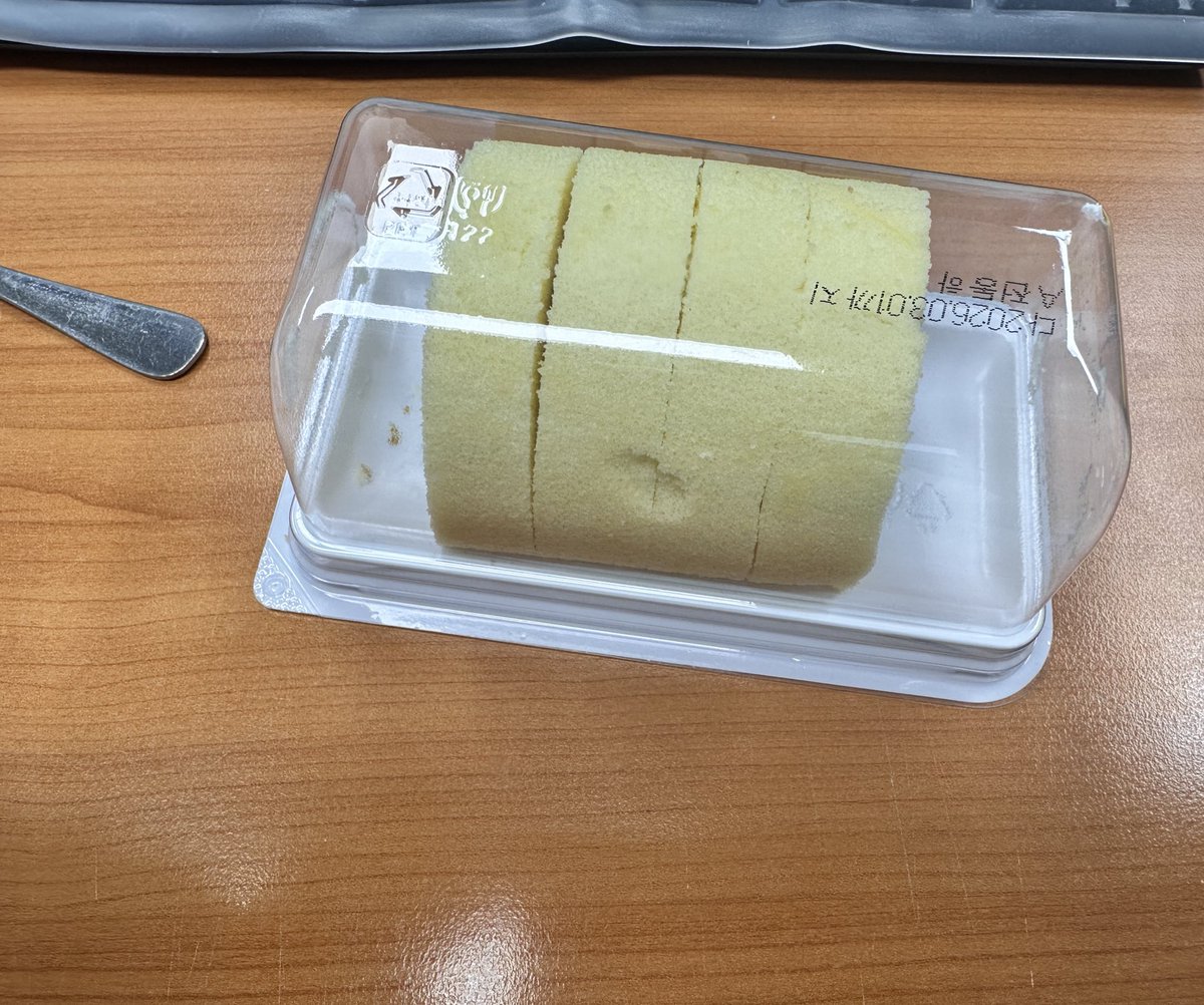 호기롭게 완빵하려고 꺼냈는데 2조각밖에 못먹음..... 
사유: 직전에 김밥 한줄 클리어함