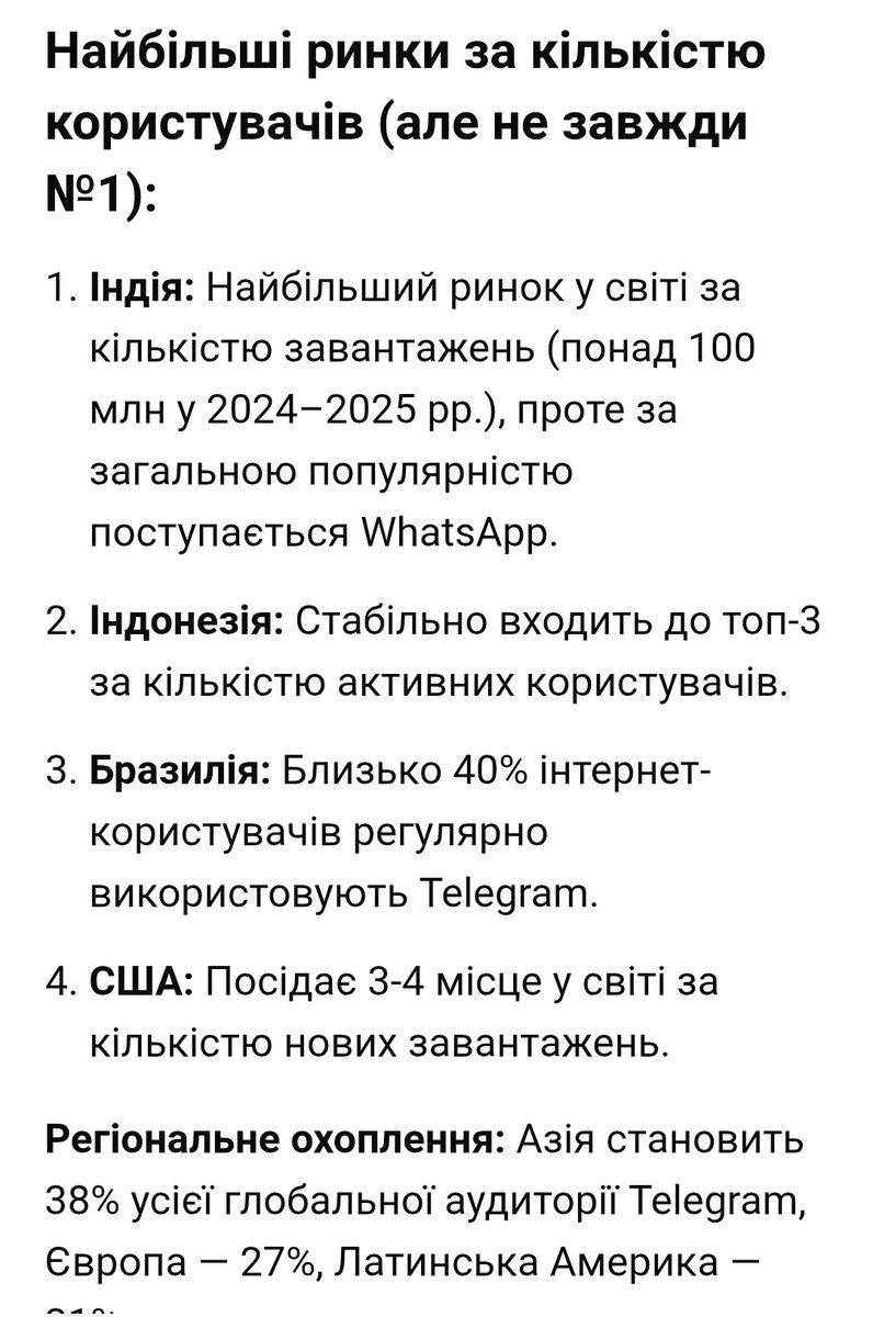 Hikkian360's tweet photo. Країни з найбільшим охоплення Телеграм. Ви реально думаєте, що ми без нього не проживемо? Про Одноклассники те саме писали? https://t.co/pKnkplXSPw
