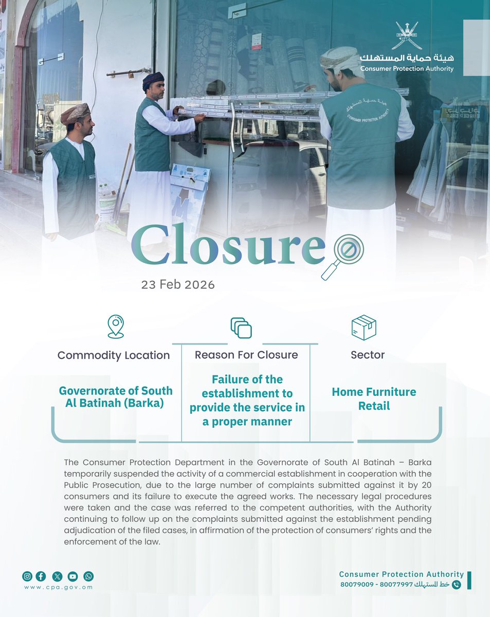 cpa_oman's tweet image. #Closure of a Commercial Establishment in South Al Batinah and Temporary Suspension of Its Activity.

#For_A_Stable_And_Sustainable_Consumer_Environment #CPA_Oman