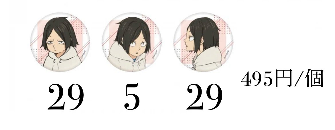 こ さ め tweet media