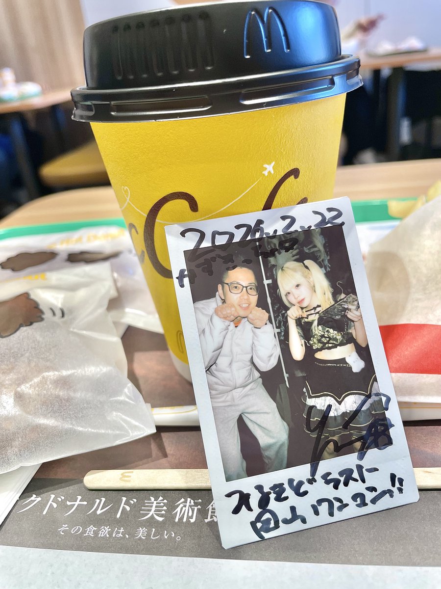 かずきっちょ(feat.えり) (@kazuki_allway) / Posts / X